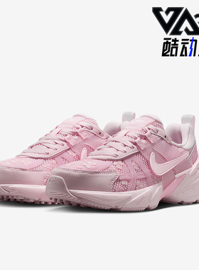 Nike/耐克正品V2K Run女士耐磨运动低帮经典透气跑步鞋HJ5269-600
