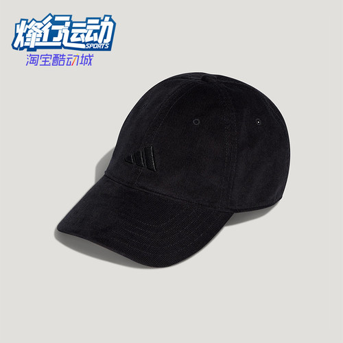 Adidas/阿迪达斯正品2025秋季款男女经典运动遮阳鸭舌帽IA6121