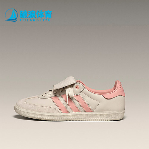 Adidas/阿迪达斯正品三叶草男女耐磨防滑经典运动轻盈板鞋ID3127