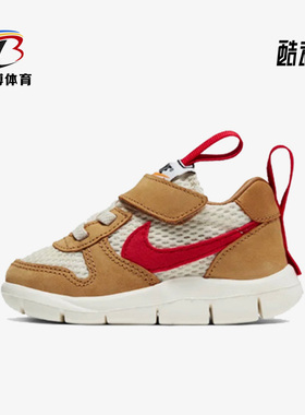 Nike/耐克正品Mars Yard 2.0小童时尚运动休闲鞋BV1036-100