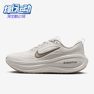 Nike/耐克正品VOMERO PLUS男士透气缓震运动网眼跑步鞋HV8150-005