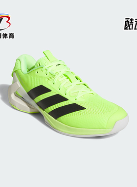 Adidas/阿迪达斯正品UBERSONIC 5男士缓震经典运动网球鞋IH2562