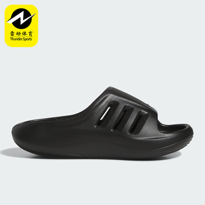 Adidas/阿迪达斯正品ADILETTE 24男女经典透气厚底户外拖鞋JI0397