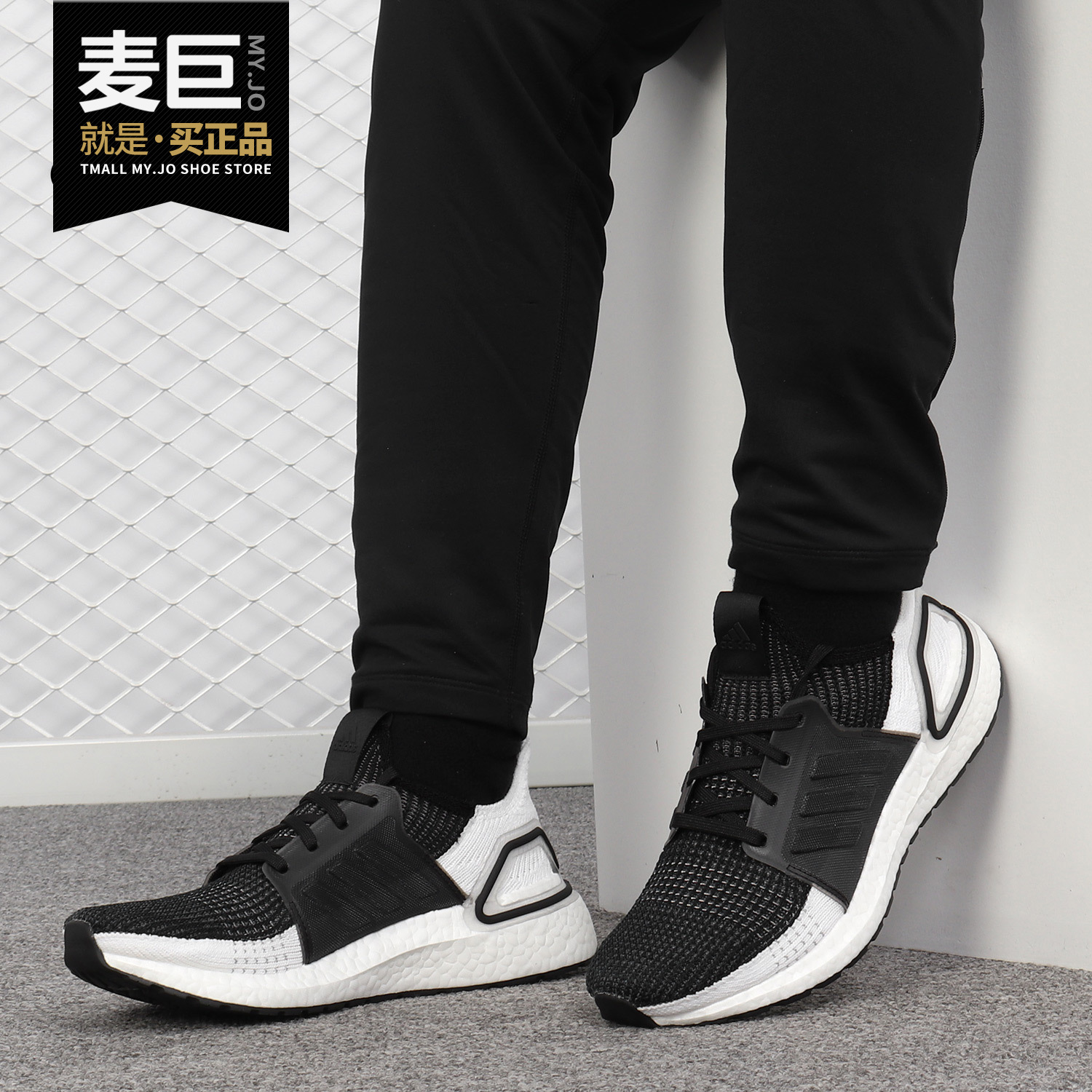 Adidas/阿迪达斯男子跑步鞋