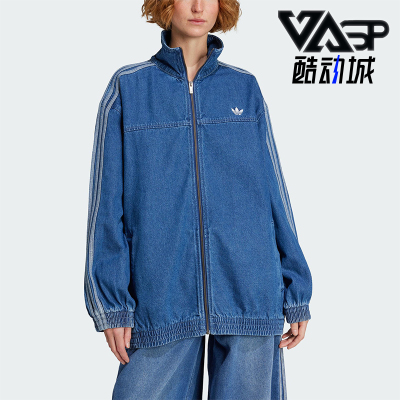 Adidas/阿迪达斯正品三叶草女士日常宽松牛仔运动休闲外套JY2896