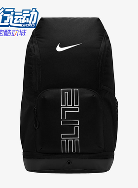 Nike/耐克正品2025 Varsity Elite 32L男女经典双肩包HM9965-010