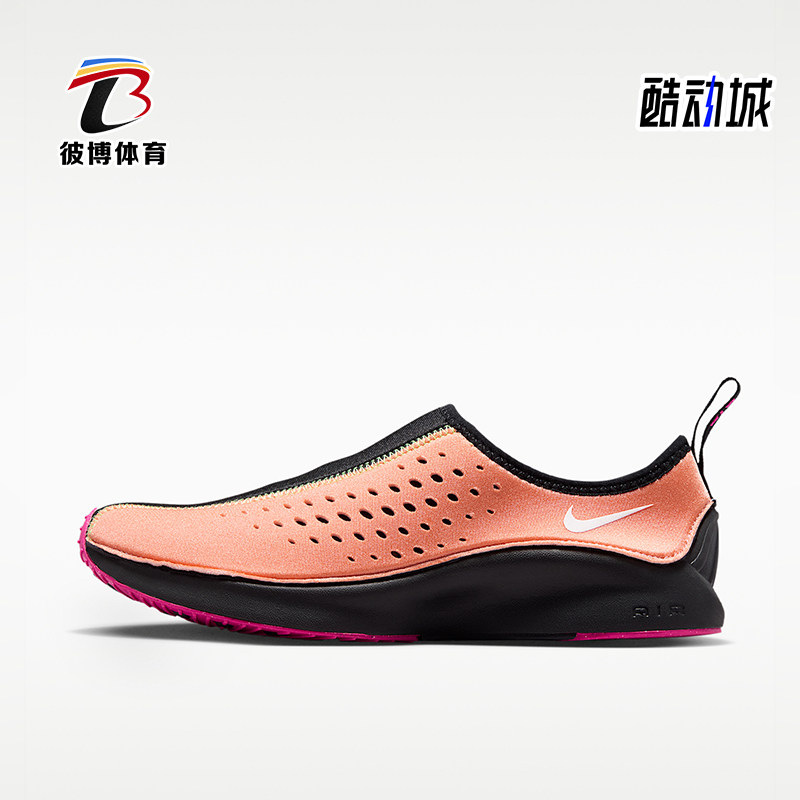 Nike/耐克正品新款女士镂空透气一脚蹬支撑休闲鞋IU3170-800
