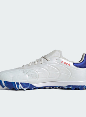Adidas/阿迪达斯官方正品COPA PURE男女款运动舒适足球鞋IG8685