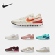 耐克正品 DX2929 新款 One Nike 女子运动休闲鞋 Waffle VNTG 100