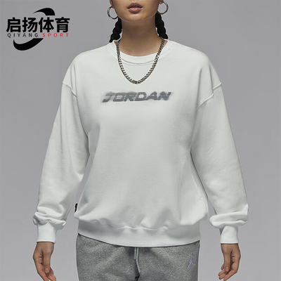 Nike/耐克正品新款女士宽松水洗做旧透气印花卫衣HV8954-121