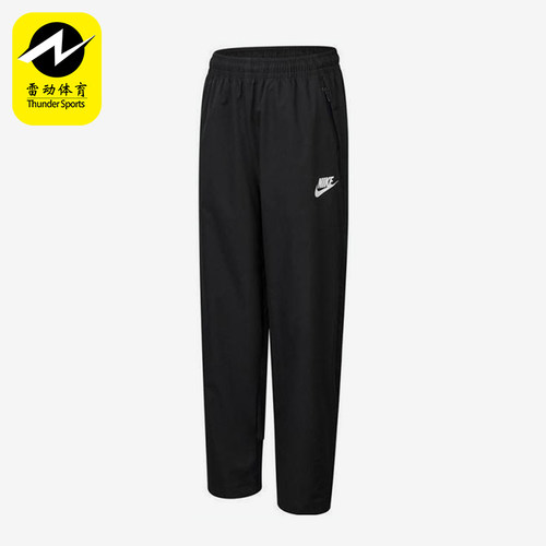 Nike/耐克正品2025小童针织运动长裤休闲直筒训练HF2149-010