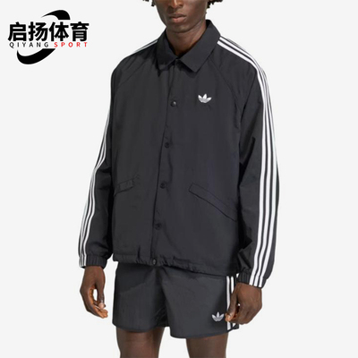 Adidas/阿迪达斯正品三叶草三条纹教练夹克男经典夹克外套KE3598