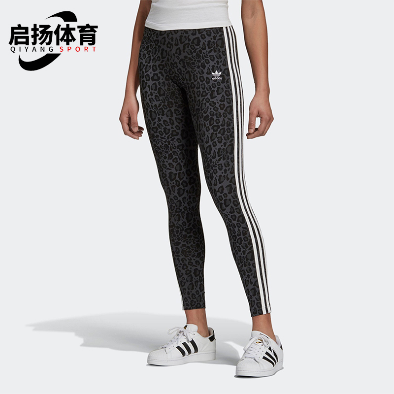 Adidas/阿迪达斯正品三叶草女士复古豹纹印花运动紧身长裤HB4769