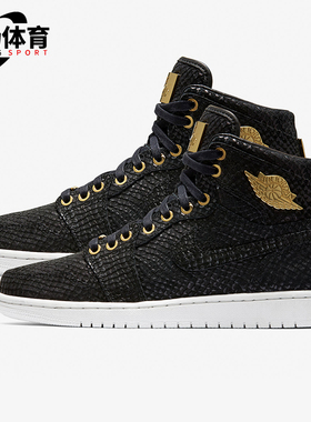 Nike/耐克正品JORDAN男士时尚简约高帮复古篮球鞋百搭705075-030