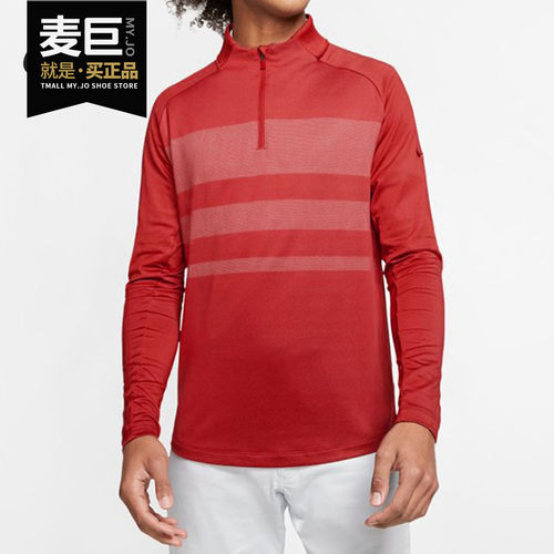 Nike/耐克正品 当季新款 男子半拉链运动 长袖T恤  BV0391