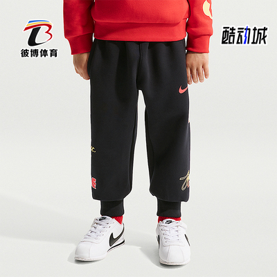 Nike/耐克正品2025冬季款婴童日常束脚运动针织长裤IU5253-010