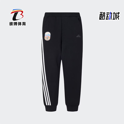 阿迪达斯儿童休闲束脚长裤