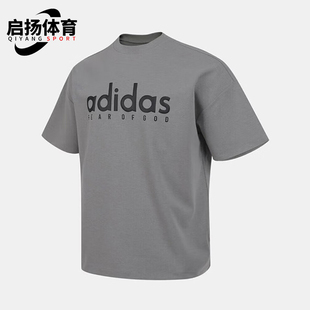 Adidas/阿迪达斯正品夏季男士针织简约经典透气运动短袖T恤JZ4894