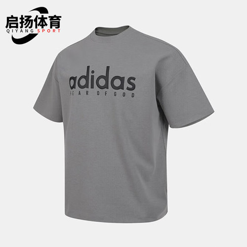 Adidas/阿迪达斯正品夏季男士针织简约经典透气运动短袖T恤JZ4894