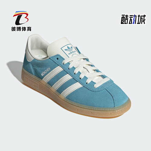 Adidas/阿迪达斯正品三叶草女士运动经典复古简约系带板鞋JS3991