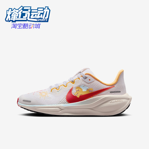 Nike/耐克正品Air Zoom Pegasus 41儿童运动减震跑步鞋IQ1139-161