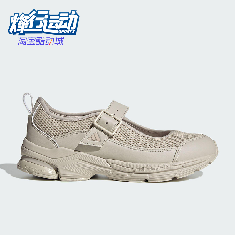 Adidas/阿迪达斯正品2025女士运动透气耐磨经典搭扣休闲鞋JS4056