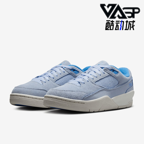 Nike/耐克正品JORDAN女士低帮质感皮质运动板鞋FZ9854-400