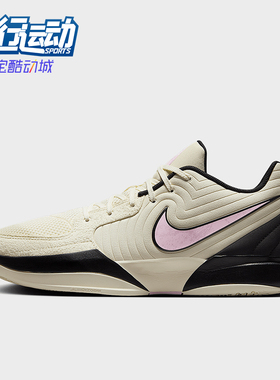 Nike/耐克正品JA 2 Basketbol男女缓震经典运动篮球鞋FD7328-100