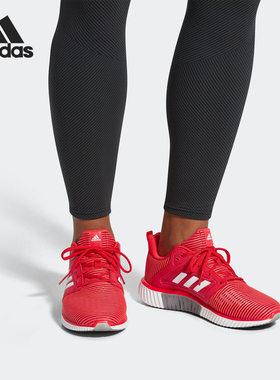 Adidas/阿迪达斯正品 男女鞋  夏季款 清风运动 跑步鞋 B75892