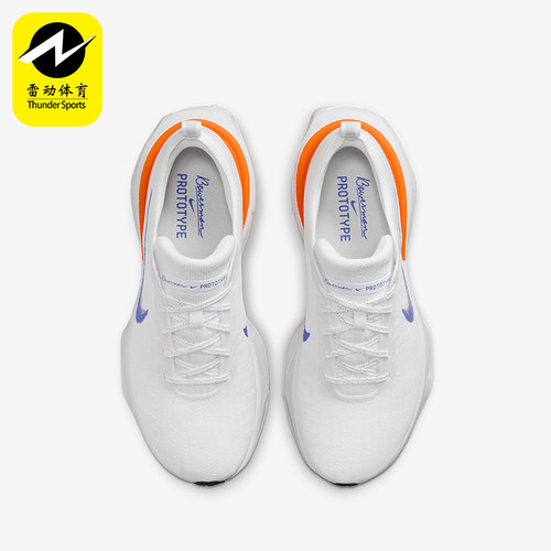 Nike/耐克正品夏季新款男士缓震回弹运动跑步鞋HJ6653-900