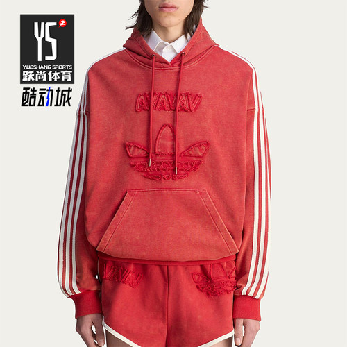 Adidas/阿迪达斯正品三叶草男女连帽舒适套头长袖卫衣JP4850