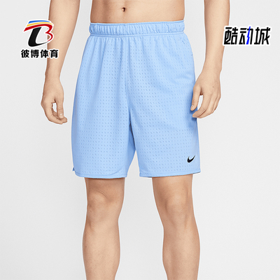 Nike/耐克正品Dri-FIT男士无衬里运动网眼经典跑步短裤HJ4059-422