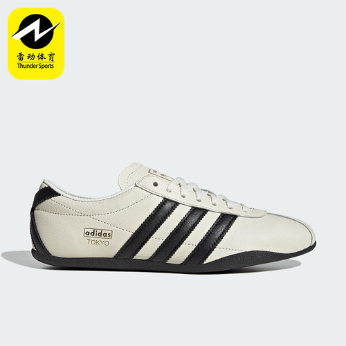 Adidas/阿迪达斯正品三叶草女士运动低帮经典薄底休闲鞋JQ0597