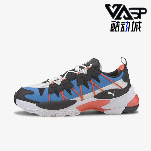 PUMA彪马正品LQD CELL Omega Striped Kit男女训练鞋371476-01