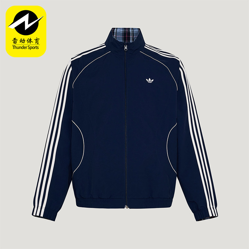 Adidas/阿迪达斯正品三叶草男士休闲立领双面穿宽松外套KT6367
