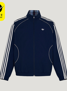 Adidas/阿迪达斯正品三叶草男士休闲立领双面穿宽松外套KT6367