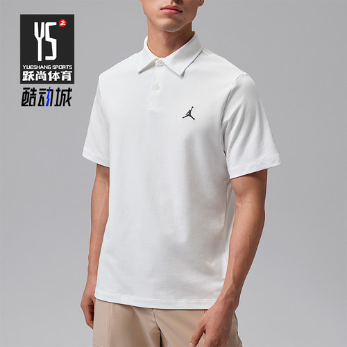 Nike/耐克正品JORDAN男士刺绣针织透气经典短袖POLO衫HQ8689-100