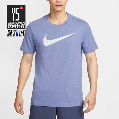 Nike/耐克正品夏季男士运动圆领简约针织透气短袖T恤FJ2465-499