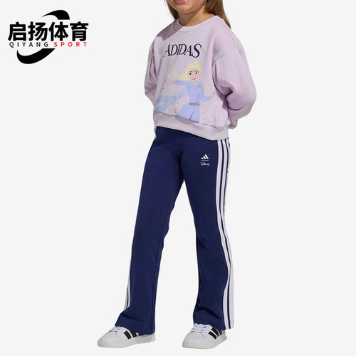 Adidas/阿迪达斯正品儿童款休闲运动套装圆领高腰套装JZ3579