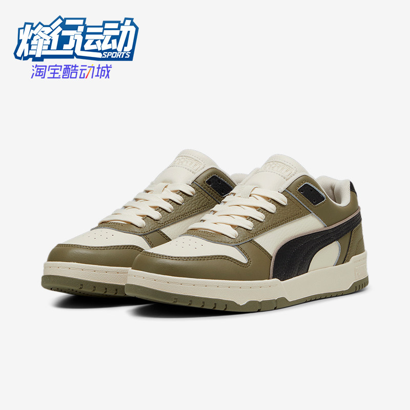 Puma/彪马正品新款男女同款经典轻质低帮板鞋386373-35,运动鞋new,板鞋,淘宝优惠券,粉丝福利购,淘宝优惠卷