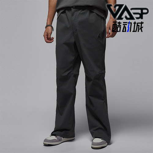 Nike/耐克正品JORDAN男士日常运动阔腿梭织休闲长裤IF1819-068