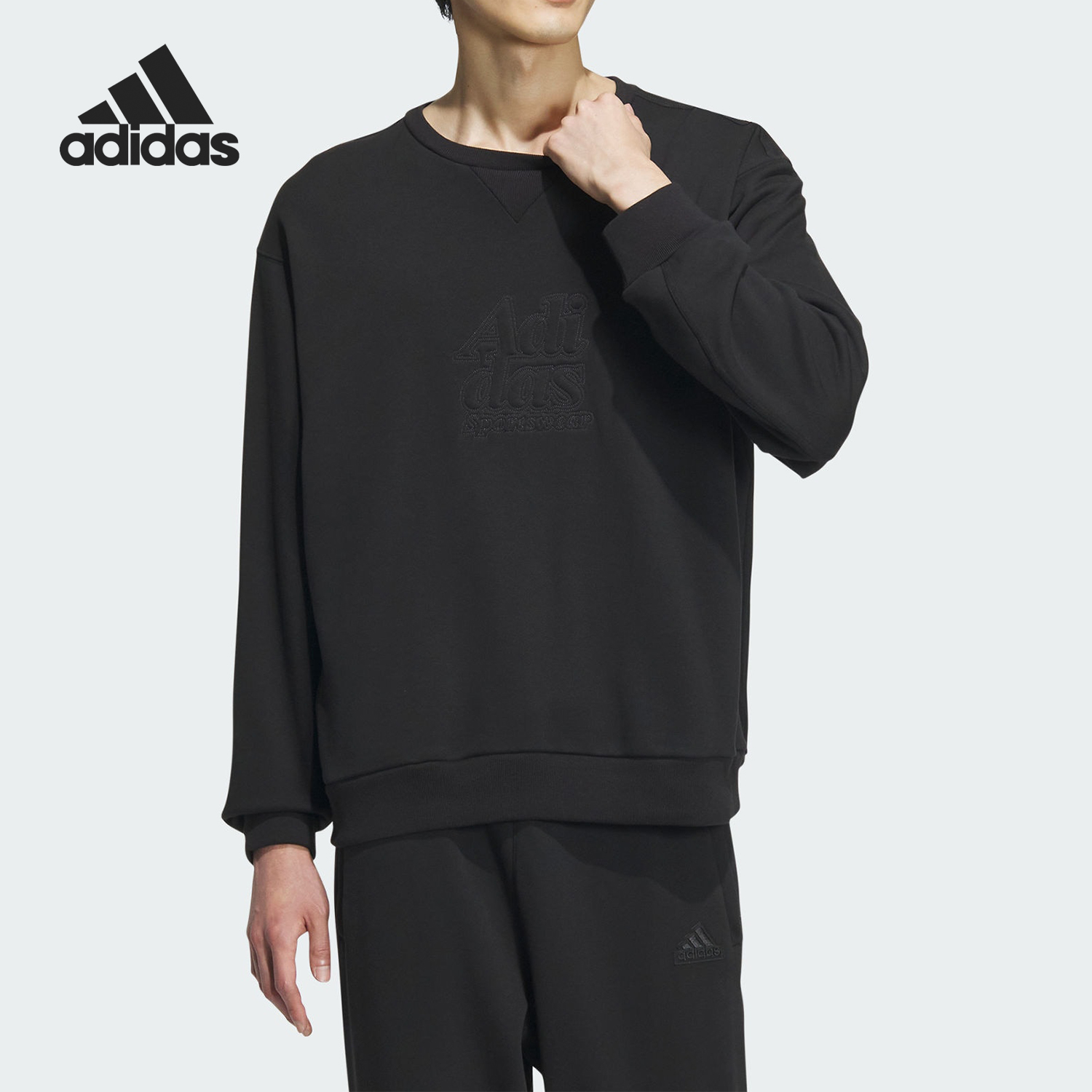 Adidas/阿迪达斯男士运动休闲宽松圆领卫衣IT3974