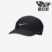 耐克正品 Fly男女款 Dri Nike FIT ADV 反光运动帽FB5681 010