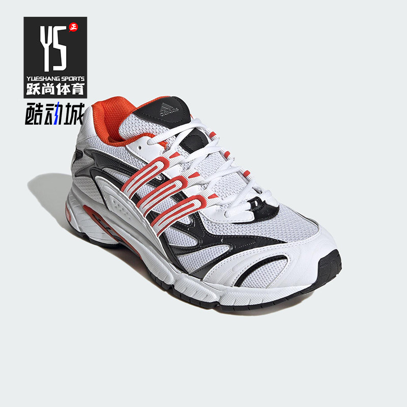 Adidas/阿迪达斯正品新款男女运动透气拼接耐磨老爹鞋JH5492