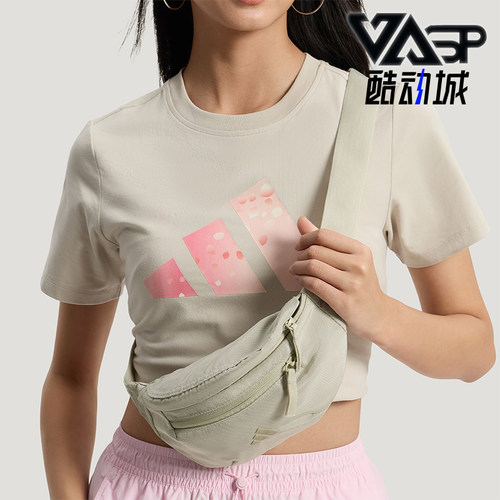 Adidas/阿迪达斯正品新款男女日常休闲小巧耐用运动腰包KS5181
