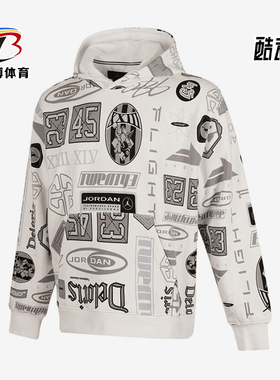 Nike/耐克正品JORDAN男士图案时尚经典针织短袖HM7255-133