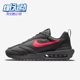 耐克正品 减震气垫跑步运动鞋 Air Nike Max Dawn男士 DR8618 001