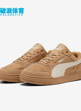 Puma/彪马正品Caven3.0SD新款男女街头休闲经典舒适板鞋404486-04