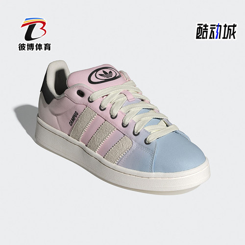 阿迪达斯男女时尚休闲板鞋