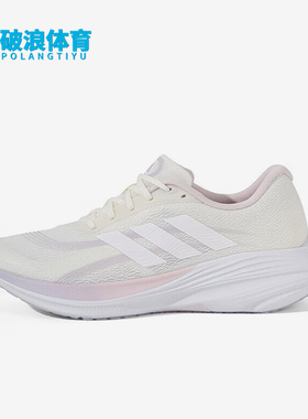 Adidas/阿迪达斯正品2025冬季款女士训练运动耐磨跑步鞋JS2329